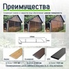 Крепежный механизм для поворотных жалюзи (правая + левая) черный, 3 комплекта