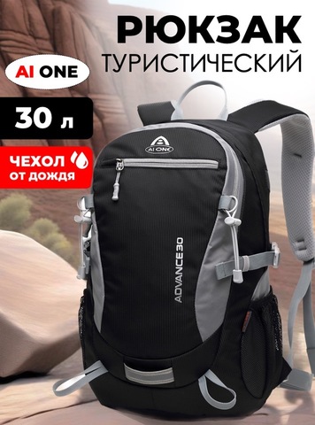 Картинка рюкзак городской Ai One 2159 Black - 1