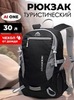 Картинка рюкзак городской Ai One 2159 Black - 1