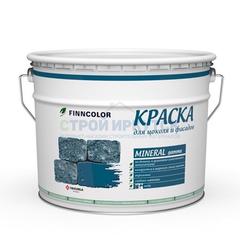 Краска-основа Finncolor Mineral Strong фасадная основа MRA, 9 л