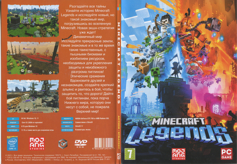 Minecraft Legends на DVD