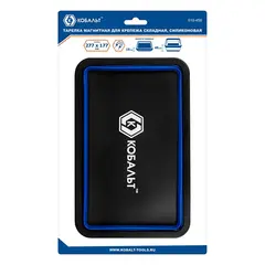 Тарелка магнитная КОБАЛЬТ для крепежа, СКЛАДНАЯ, силиконовая, 277 х 177 мм, высота 15мм/45мм, блистер (919-456)