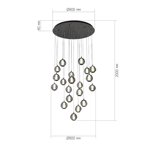 Светильник подвесной ST Luce Helmi SL6520.403.20