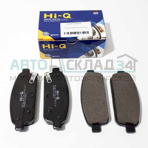 КОЛОДКИ ЗАДНИЕ CRUZE SANGSIN