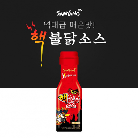 Соус экстремально острый со вкусом курицы Samyang Hot Chicken Flavor Extremely Spicy, 200 гр