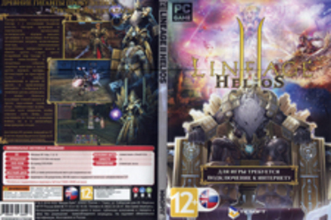 Lineage 2: Helios.