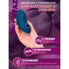 Вакуумный стимулятор клитора Satisfyer Vulva Lover 2 синий