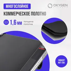 Беговая дорожка домашняя OXYGEN FITNESS M-CONCEPT SPORT (WHITE)