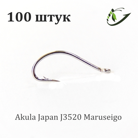 Крючок Akula Japan J3520 (Maruseigo) 100 шт