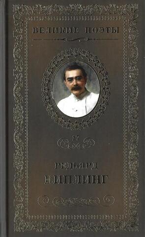 Бремя Белых