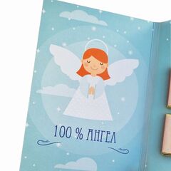 Открытка с 4 молочными шоколадками, Ты просто Ангел!