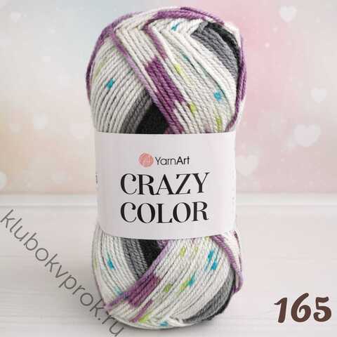 YARNART CRAZY COLOR 165,