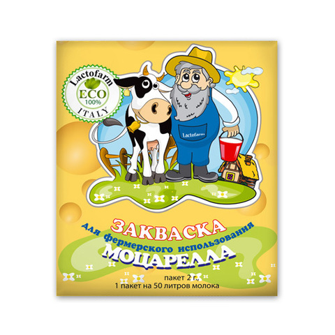 Закваска Lactofarm ECO сыр моцарелла, 2 г