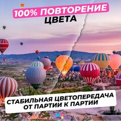Картридж ITSinks, с чернилами ECO-SOL MAX2, ESL4-4YE, Yellow, 440 мл,для Roland VersaCAMM VS-640i/VersaCAMM VS-540i/VersaCAMM VS-300i/SOLJET PRO-IV XF-640/SOLJET PRO-IV XR-640