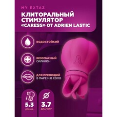 Стимулятор клитора Adrien Lastic Caress
