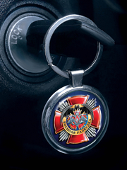 Купить Брелок Военной разведки 