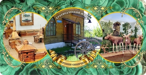 Урал Сувенир - Алапаевск кружка керамика 300 мл №0032