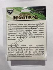 Леска Condor Megastrong Speciаl Fluorocarbon 150м
