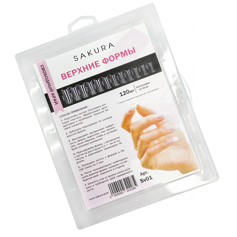 Верхние формы, свободный край, 120 шт. 
