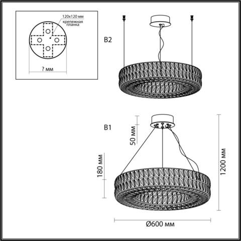 Подвесная светодиодная люстра Odeon Light PANTA 4927/52L