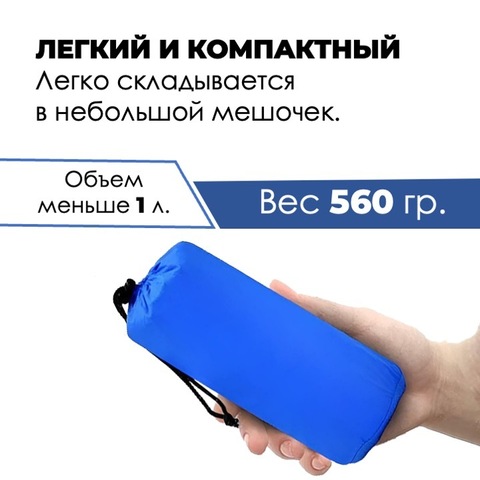 Картинка коврик надувной Skully WQ-mat-190x58x6 blue - 2