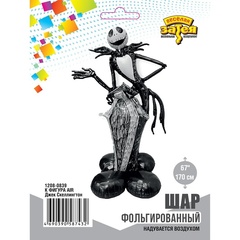 К Фигура на подставке, Джек Скеллингтон, 67''/170 см, 1 шт. (В упаковке)