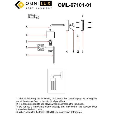 Настенный светильник Omnilux Cesana OML-67101-01