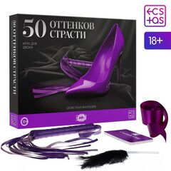 Игра для двоих «50 оттенков страсти. Запретная фантазия» - 