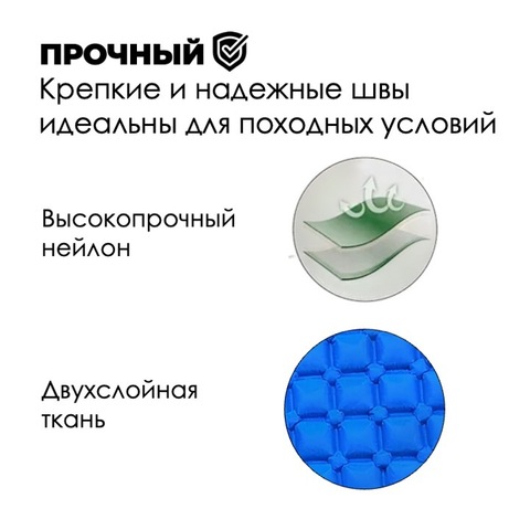 Картинка коврик надувной Skully WQ-mat-190x58x6 blue - 4