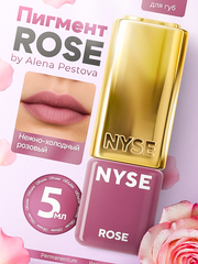 Пигмент для губ NYSE "Rose"