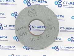 Круг шлифовальный 1 200 20 76 64С К