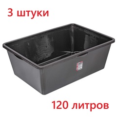 62-2-192 Таз строительный прямоугольный, 120 л (РемоКолор) (3 шт.)