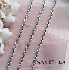 Цепочка 6х5 мм, родирование, 11 см. А271-1