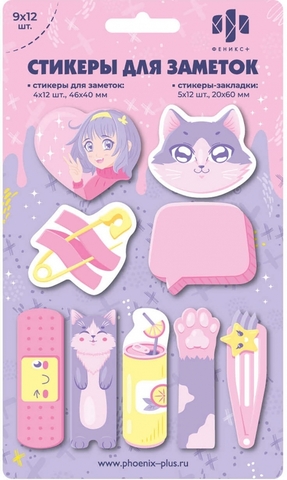 Клейкая закладка бумажная 46х40/20х60мм 108л 