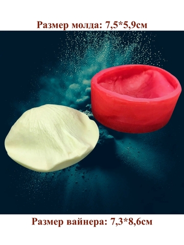 Молд+Вайнер лепесток розы 