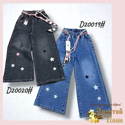 Джинсы девочке (4-9) 251220-D20020/19