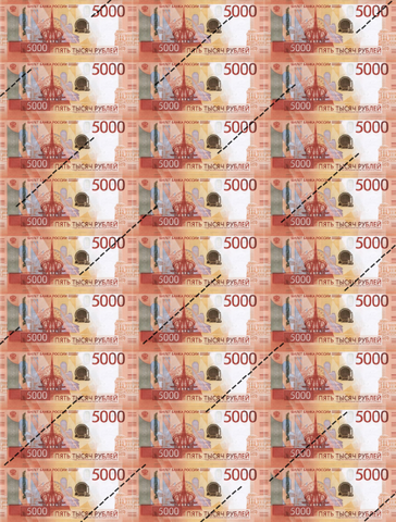 Сахарная картинка 5000р, 6.5*3 см