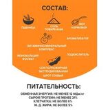 БиоКОРМ стартер для цыплят 25 кг