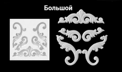 Силиконовый молд 