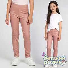 розовая пудра