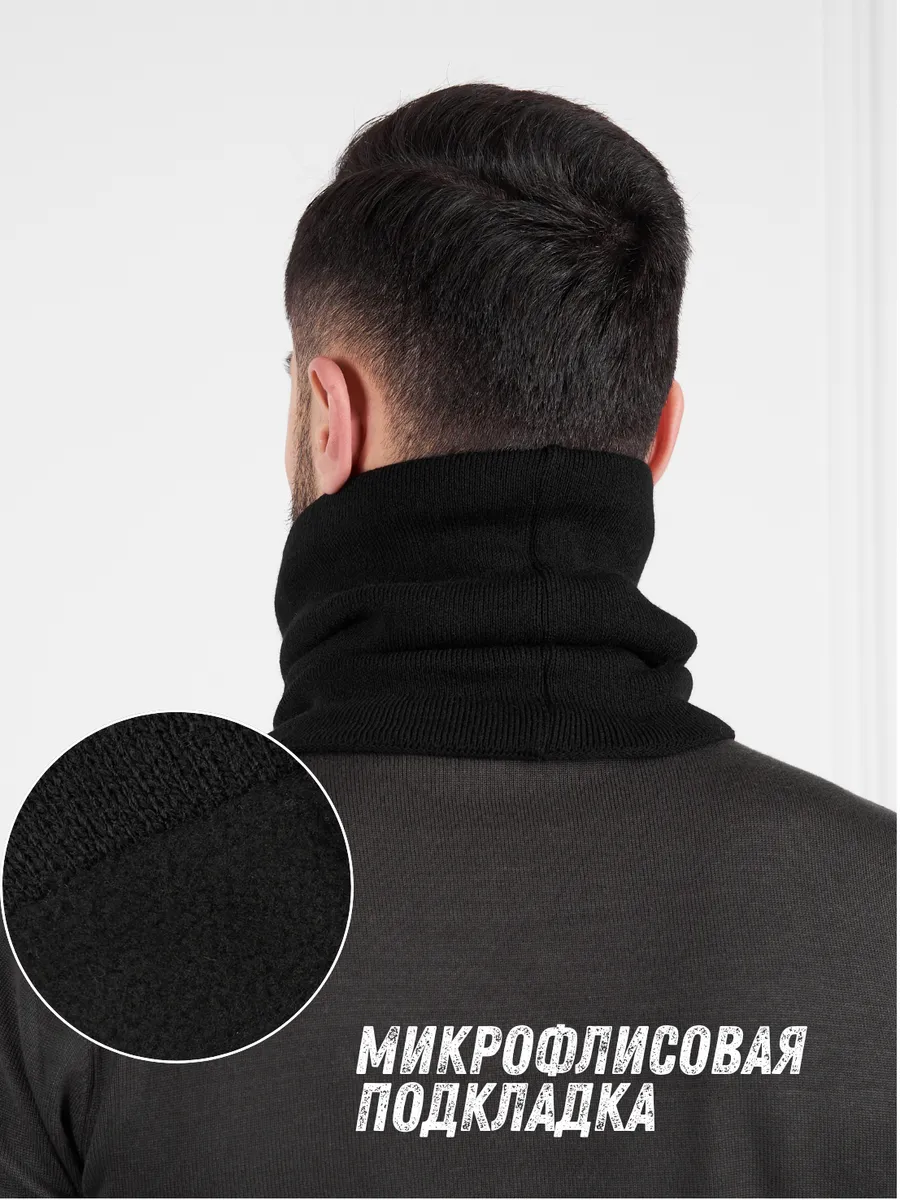 Снуд зимний для лица и шеи спортивный флисовый бафф