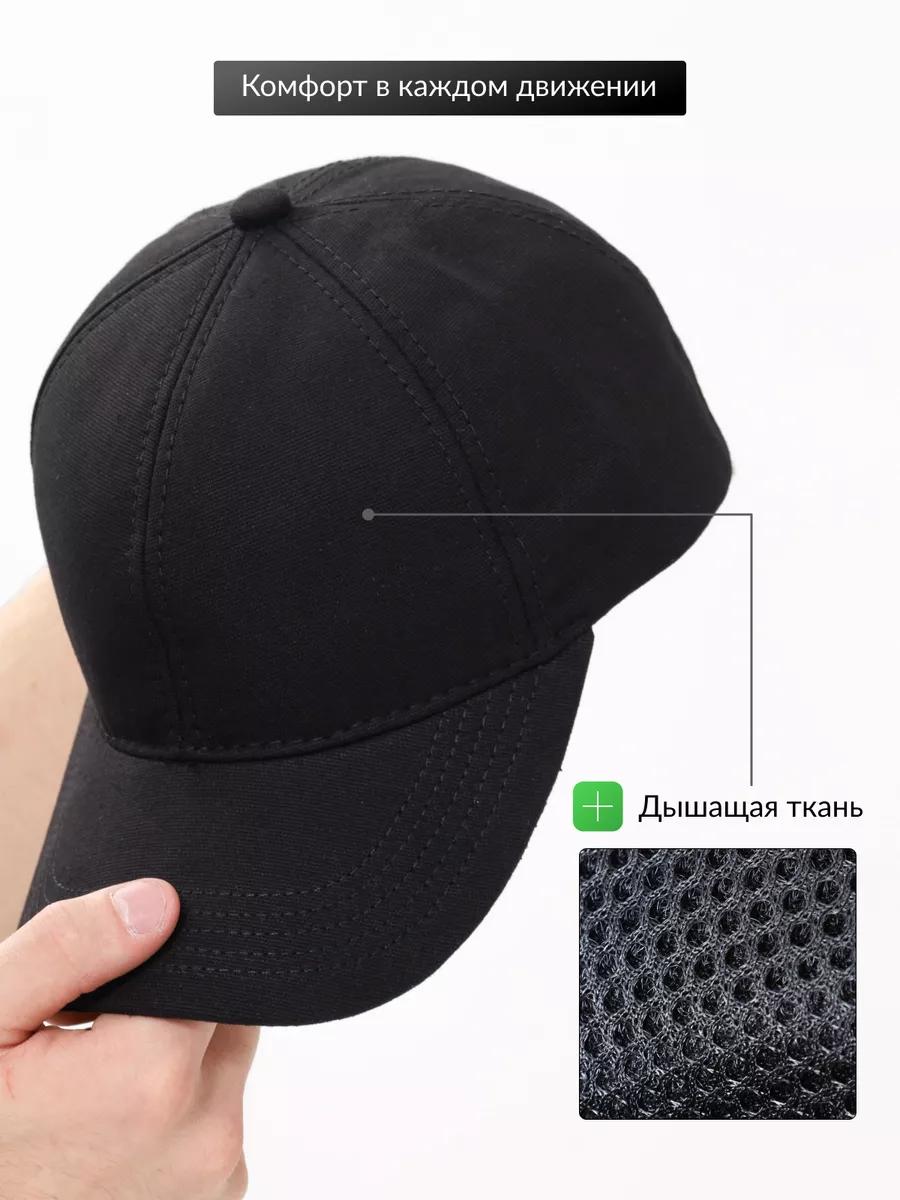 Бейсболка закрытая летняя