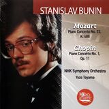 КЛАССИКА: Станислав Бунин - Моцарт: Фортепианный концерт № 23; Шопен: Фортепианный концерт № 1 (Компакт-диск)