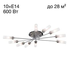 Потолочная люстра Citilux Хеликс CL109101