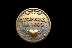 Силиконовый молд 