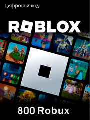 Карта пополнения Roblox: 800 robux [Цифровая версия] (для ПК, цифровой код доступа)
