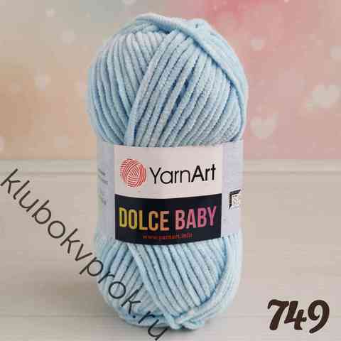 YARNART DOLCE BABY 749, Голубой