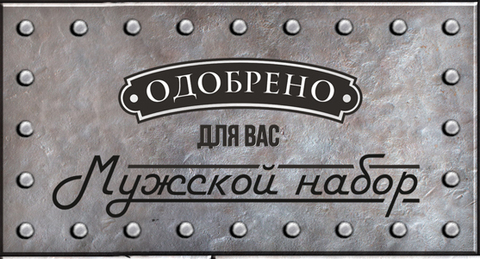 Бирка 