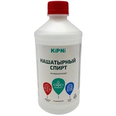Нашатырный спирт KiPNi 10%. 1 л.