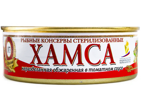 Хамса обжаренная в томатном соусе, 240г